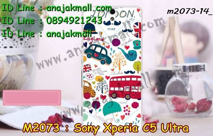 เคส sony c5 ultra,รับสกรีนเคส sony c5 ultra,เคสโซนี่ c5 ultra,เคสพิมพ์ลาย sony c5 ultra,เคสมือถือsony c5 ultra,รับพิมพ์ลาย sony c5 ultra,เคสโรบอท sony c5,เคสกันกระแทก sony c5,เคสประดับ sony c5 ultra,เคสโชว์เบอร์ sony c5 ultra,เคสโชว์เบอร์ลายการ์ตูน sony c5 ultra,เคสบัมเปอร์ sony c5 ultra,bumper sony c5 ultra,เคสสกรีนลาย 3 มิติ sony c5 ultra,สั่งทำเคสลายการ์ตูน sony c5 ultra,เคสยางลาย 3D sony c5 ultra,เคสการ์ตูน 3 มิติ sony c5 ultra,สั่งพิมพ์ลายการ์ตูน sony c5 ultra,กรอบอลูมิเนียมโซนี่ c5 ultra,เคสคริสตัลsony c5 ultra,เคสฝาพับโซนี่ c5 ultra,เคสไดอารี่ sony c5 ultra,เคสแข็งพิมพ์ลาย sony c5 ultra,รับสั่งสกรีนเคสลายการ์ตูน sony c5 ultra,เคสยาง 3 มิติ sony c5 ultra,เคสแข็ง 3 มิติ sony c5 ultra,เคส 2 ชั้น กันกระแทก sony c5,เคสประกบ 2 ชั้น sony c5 ultra,เคสอลูมิเนียมกระจก sony c5 ultra,เคสสกรีน sony c5 ultra,เคสนิ่มพิมพ์ลาย sony c5 ultra,เคสซิลิโคน sony c5 ultra,เคสประดับ sony c5 ultra,เคสการ์ตูนโซนี่ c5 ultra,กรอบกันกระแทก sony c5,เคสขวดน้ำหอม sony c5 ultra,เคสหูกระต่าย sony c5 ultra,เคสเพชร sony c5 ultra,เคสยางสะพาย sony c5 ultra,เคสตัวการ์ตูน sony c5 ultra,เคสฝาพับสะพาย sony c5 ultra,เคสฝาพับคริสตัล sony c5 ultra,เคสกระต่าย sony c5 ultra,ขอบโลหะอลูมิเนียม sony c5 ultra,เคสแต่งคริสตัล sony c5 ultra,เคสกรอบอลูมิเนียม sony c5,เคสยางการ์ตูนsony c5,เคสตัวการ์ตูน sony c5,ขอบโลหะ sony c5,เคสแต่งเพชร sony c5,ซองหนัง sony c5